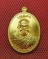 เหรียญหลวงพ่อคูณ รุ่น เมตตา จีวรห่มคลุม เนื้อโลหะทองบ้านเชียง หมายเลข 5911 สวยเดิม พร้อมกล่อง 