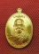 เหรียญหลวงพ่อคูณ รุ่น เมตตา จีวรห่มคลุม เนื้อโลหะทองบ้านเชียง หมายเลข 5943 สวยเดิม พร้อมกล่อง 