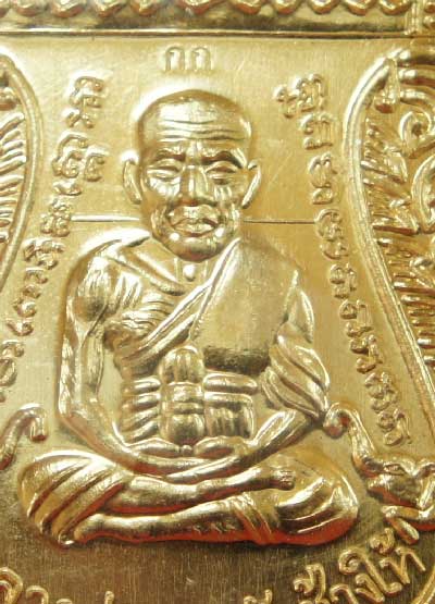 เหรียญ รุ่นเเรก หลวงปู่ทวดเสมาหน้าเลื่อน ญสส 100 ปี วัดบวร เนื้อสัมฤทธิ์ หมายเลข 7628 โค๊ด กก