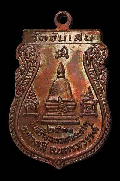 @@เหรียญเสมาเล็กหลวงพ่อโอด วัดจันเสน รุ่น สร้างมณฑป ปี 2531 เนื้อทองแดง (สวยแชมป์) @@