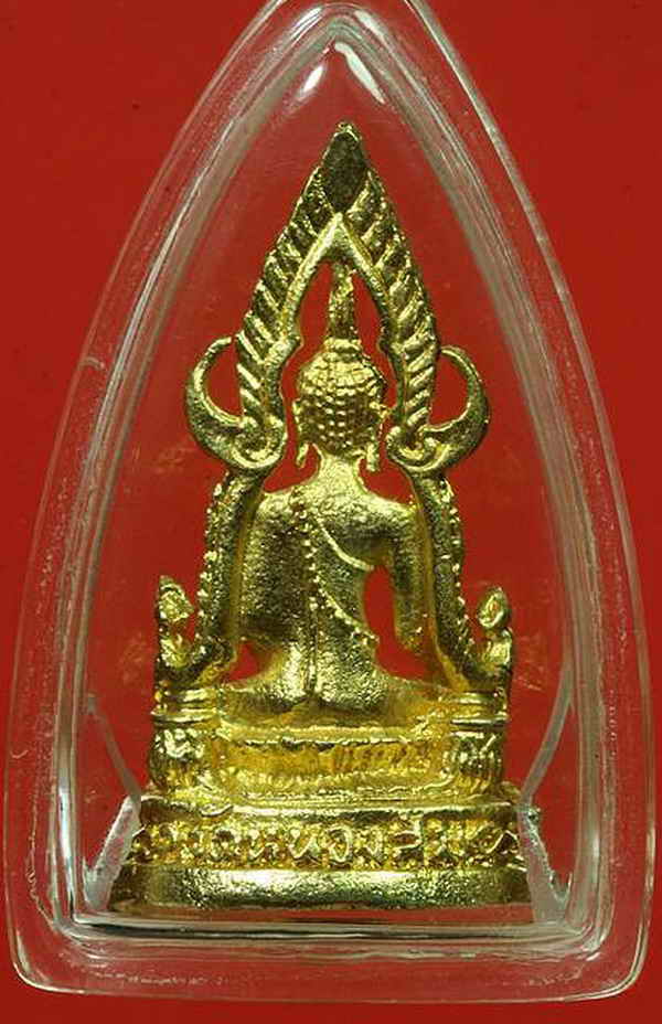 หลวงพ่อจวน วัดหนองสุ่ม ปี17