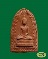 พระสรรค์นั่งข้างเม็ดเนื้อดิน หลวงพ่อกวย วัดโฆสิตาราม จัดไปเคาะเดียวกับของสวยงามครับ