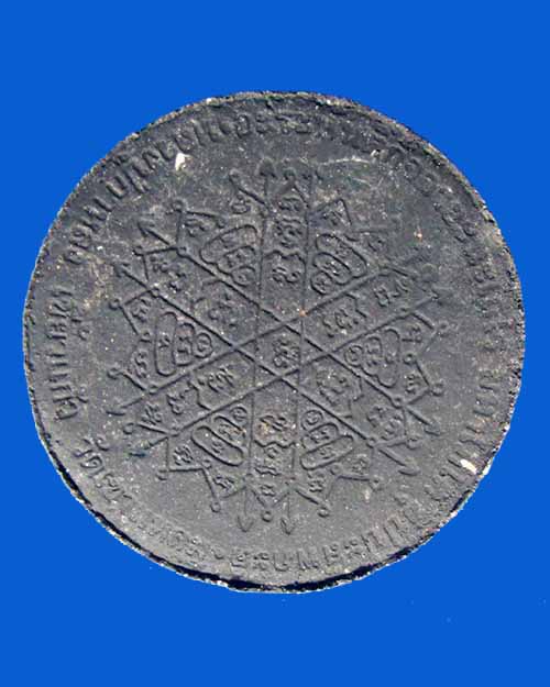 @^-^สังกัจจายน์ รับทรัพย์ เนื้อดำ ตะกรุดเงิน หลวงพ่อกาหลง พร้อมซองเดิม ๆ @^-^@