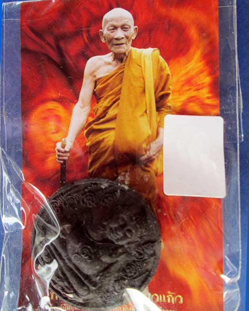 @^-^สังกัจจายน์ รับทรัพย์ เนื้อดำ ตะกรุดเงิน หลวงพ่อกาหลง พร้อมซองเดิม ๆ @^-^@