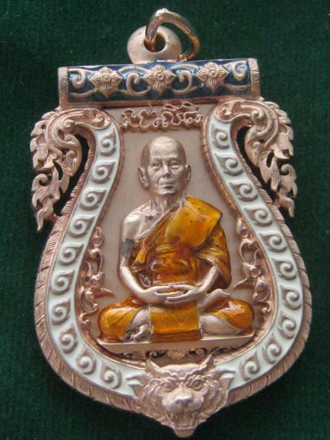 หลวงปู่บัว ถามโก วัดศรีบูรพาราม จ.ตราด