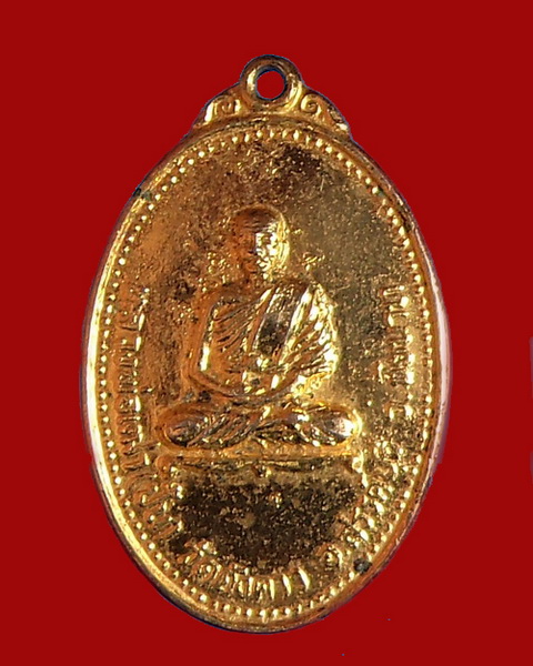หลวงพ่อเฒ่า วัดคังคาวปี 19(บล็อคเท้าตุ่มนิยม หลวงพ่อกวยปลุกเสก)