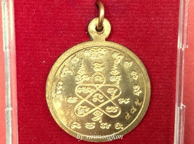 เหรียญพระพุทธโสธร รุ่นจตุพร ล.พ.สาคร ปลุกเสก มีโค๊ด กล่องเดิม No.985 เนื้อทองแดงผิวไฟ (เคาะเดียว)