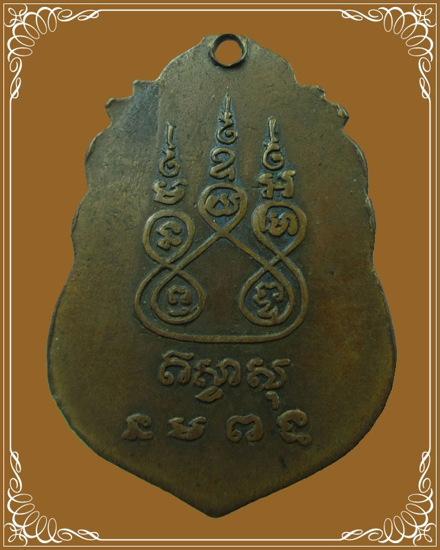 พระครูสุเมธี วัดอ่าวลึกใต้