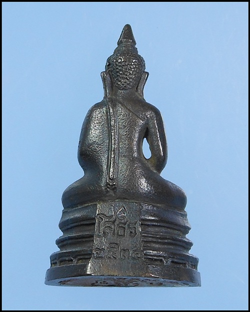 หลวงพ่อพุทธโสธร อนุสรณ์ 100 ปี เบญจมราชรังสฤษฎิ์ เนื้อนวะโลหะก้นเงิน ปี 2535
