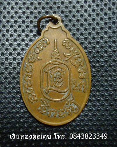 หลวงพ่อแนมหันข้าง รุ่นแรก (องค์ที่ 3)