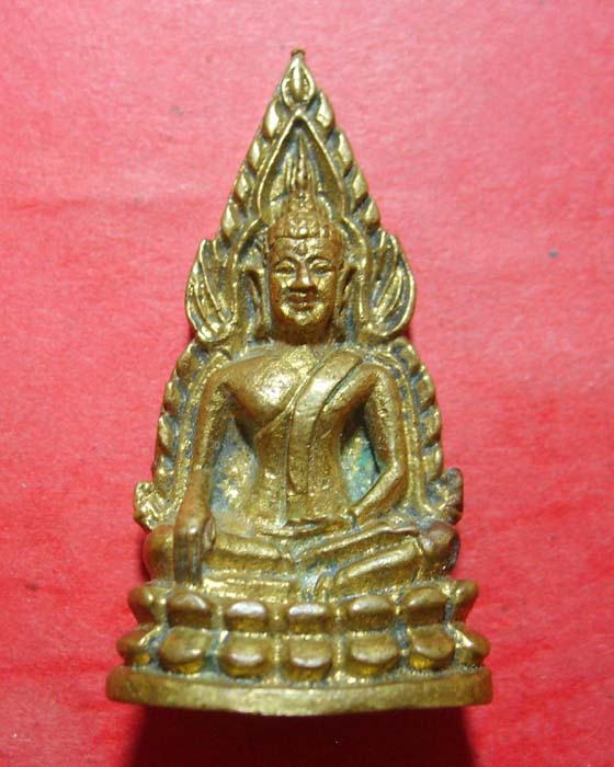เสาร์ห้า ปี36