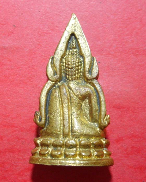 เสาร์ห้า ปี36