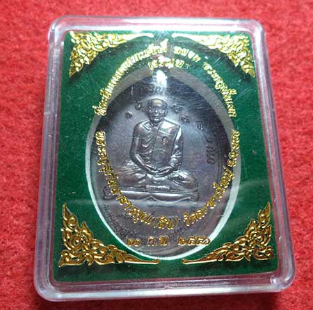 เหรียญเจริญพร เลื่อนสมณศักดิ์ เนื้อทองแดง  หลวงปู่สิน  วัดระหารใหญ่  ระยอง หมายเลข 9702
