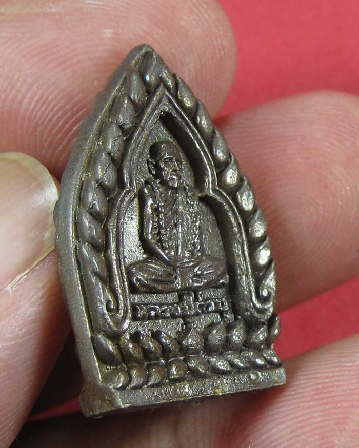 เหรียญเจ้าสัวหนุนดวง ๘๘ หลวงปู่คำบุ คุตฺตจิตโต วัดกุดชมภู จ.อุบลราชธานีแชมป์