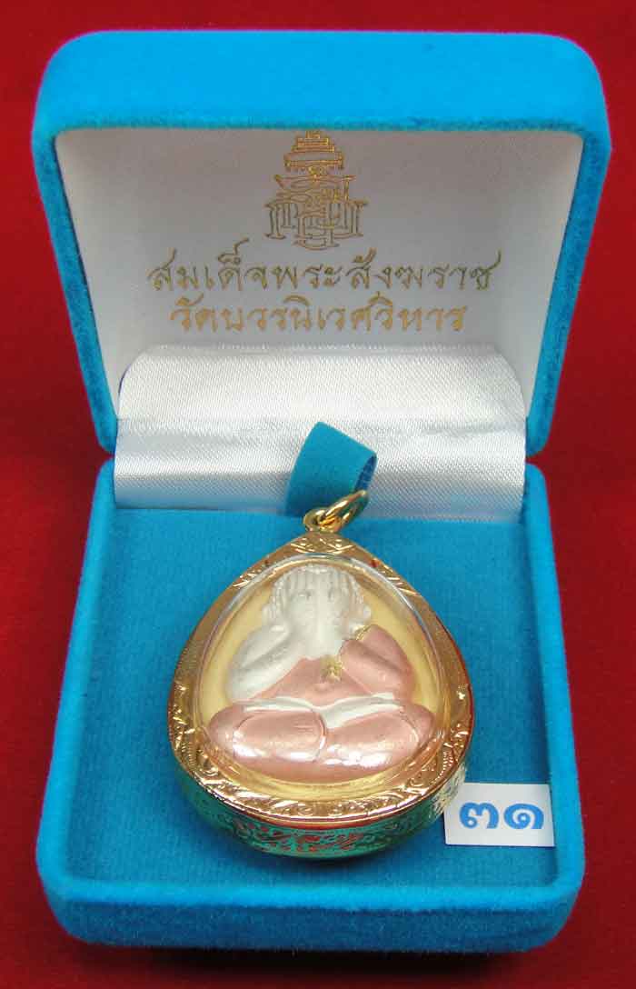 (((วัดใจเคาะเดียว10 บาทแดง))) พระปิดตาจัมโบ้ 7 รอบ 84 พรรษา เนื้อโลหะชุบ 3k พ่นทราย...