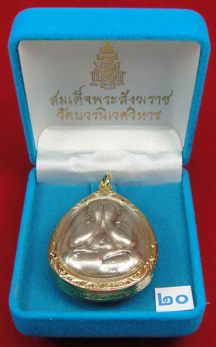 (((วัดใจเคาะเดียว10 บาทแดง))) พระปิดตาจัมโบ้ 7 รอบ 84 พรรษา เนื้อโลหะสีเงิน ...