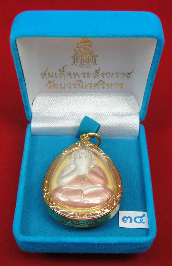 (((วัดใจเคาะเดียว10 บาทแดง))) พระปิดตาจัมโบ้ 7 รอบ 84 พรรษา เนื้อโลหะชุบ 3k พ่นทราย...