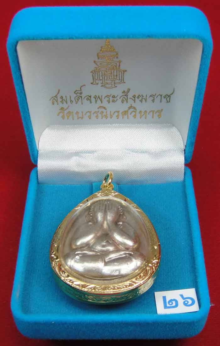 (((วัดใจเคาะเดียว10 บาทแดง))) พระปิดตาจัมโบ้ 7 รอบ 84 พรรษา เนื้อโลหะสีเงิน ...