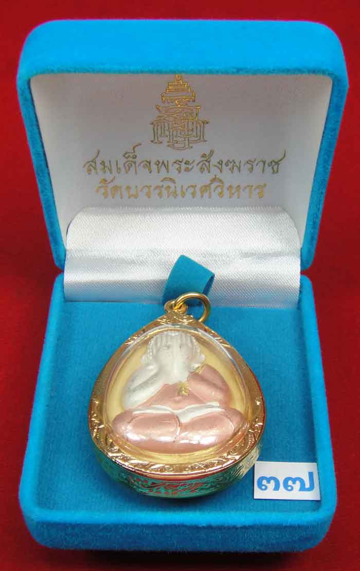 (((วัดใจเคาะเดียว10 บาทแดง))) พระปิดตาจัมโบ้ 7 รอบ 84 พรรษา เนื้อโลหะชุบ 3k พ่นทราย ...