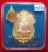 (((วัดใจเคาะเดียว ๑๐ บาท)))เหรียญเสมารูปเหมือน ฉลองพระชันษา ๑๐๐ ปี สมเด็จพระญาณสังวร...