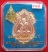 (((วัดใจเคาะเดียว ๑๐ บาท)))เหรียญเสมารูปเหมือน ฉลองพระชันษา ๑๐๐ ปี สมเด็จพระญาณสังวร ...