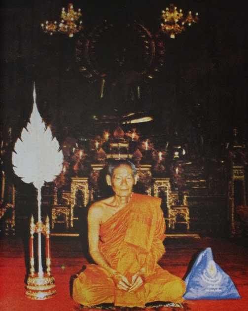 เหรียญพัดยศ พระวิสุทธิสารเถร (หลวงพ่อถิร) วัดป่าเลย์ไลย์ .ปี ๒๕๒๒.เริ่ม20บาท.(26/02/57-09)