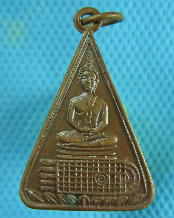 เหรียญพระพุทธบาท (ห่วงเชื่อมแจกผู้หญิง) เนื้อทองแดง ปี2497 วัดอนงค์..เริ่ม20บาท.(26/02/57-12)