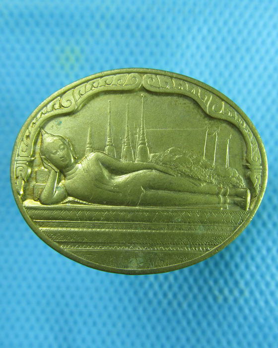 เหรียญพระนอน หลัง ภปร.(ในหลวงครบ5รอบ)วัดพระเชตุพน ปี 2530...เริ่ม20บาท.(26/02/57-13)