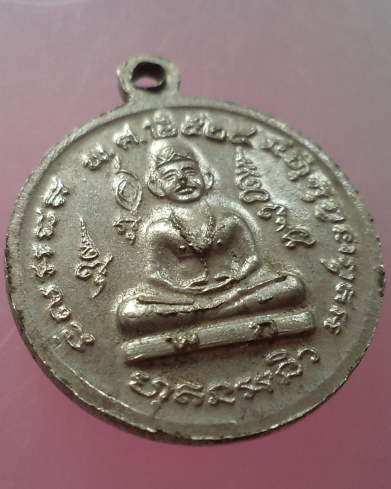 เหรียญพระยาพิชัยดาบหัก ปี 2524 กะหลั่ยเงินสวยๆ ขนาดเหรียญ 1 บาท**เคาะเดียว**