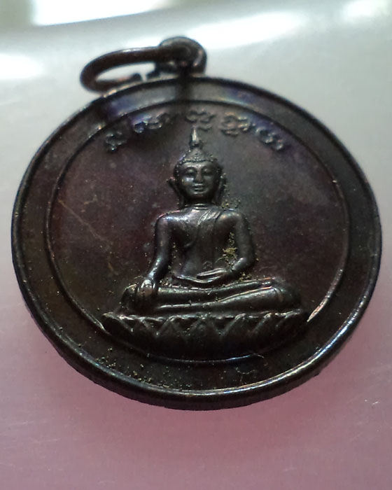  เหรียญสวยอีกครับเหรียญหลวงพ่อช้าง วัดหนองปรือ จ.ชลบุรี**เคาะเดียว**##1