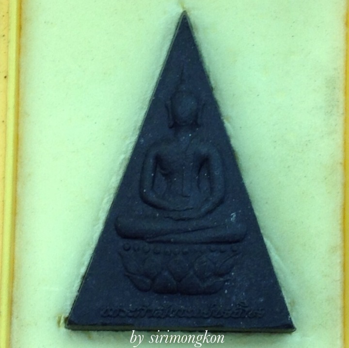 ***FB200***200บ.***พระกำลังแผ่นดิน มวลสารจิตรลดา ปี39 ที่ระลึกซื้อเครื่องมือแพทย์ ร.พ.ราชพิพัฒน์#1