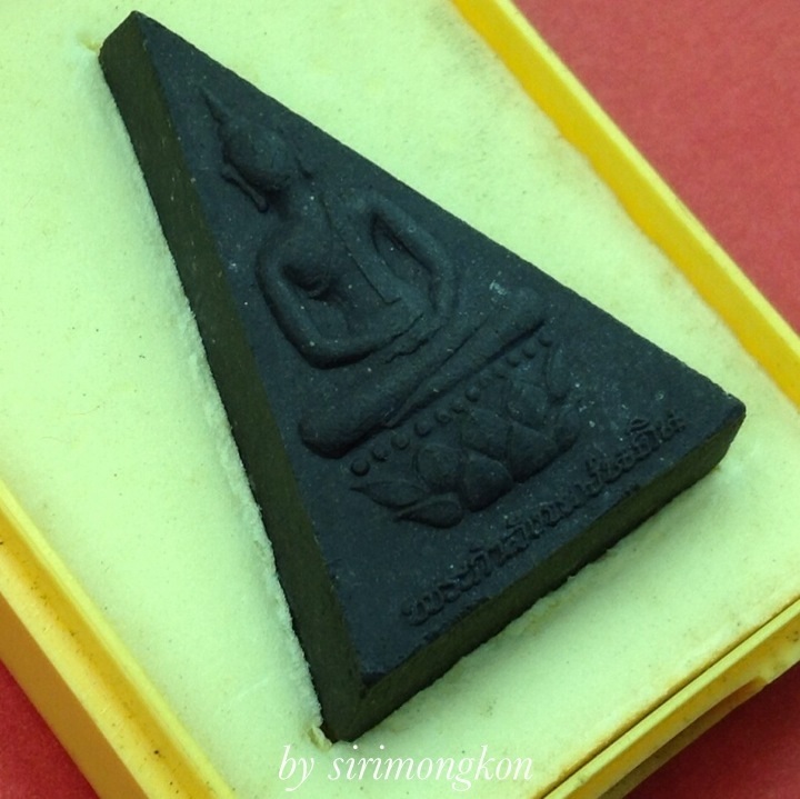 ***FB200***200บ.***พระกำลังแผ่นดิน มวลสารจิตรลดา ปี39 ที่ระลึกซื้อเครื่องมือแพทย์ ร.พ.ราชพิพัฒน์#1