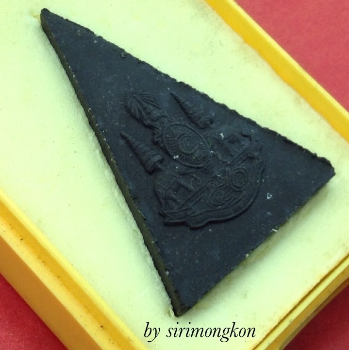 ***FB200***200บ.***พระกำลังแผ่นดิน มวลสารจิตรลดา ปี39 ที่ระลึกซื้อเครื่องมือแพทย์ ร.พ.ราชพิพัฒน์#1