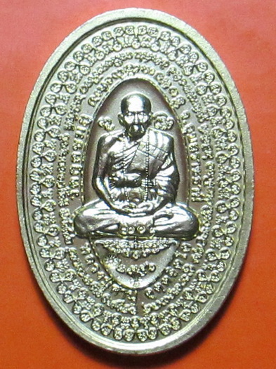 แบง่ให้ครับ เก็บก่อนแพง เหรียญเปิดโลกหมื่นยันต์ หลวงปู่ทวด หลวงปู่คำบุ รุ่นโคตรเศรษฐี รวย รวย รวย 