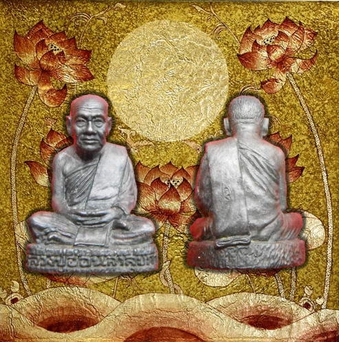 หลวงปู่อ่อนสา