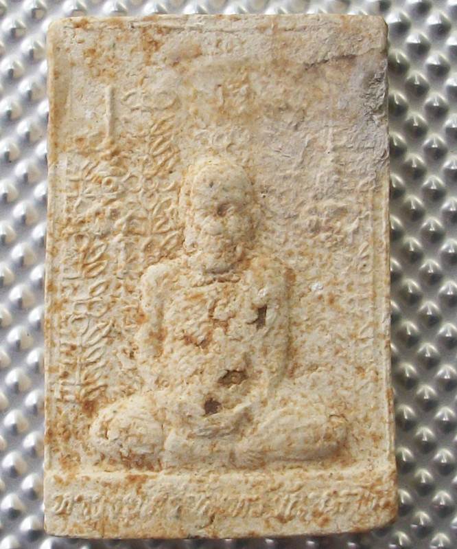 หลวงปู่ศรีจันทร์ฝังพระธาตุ รุ่นพิเศษล้างอาถรรพณ์ พร้อมกล่อง หลวงปู่หมุน ร่วมปลุกเสก