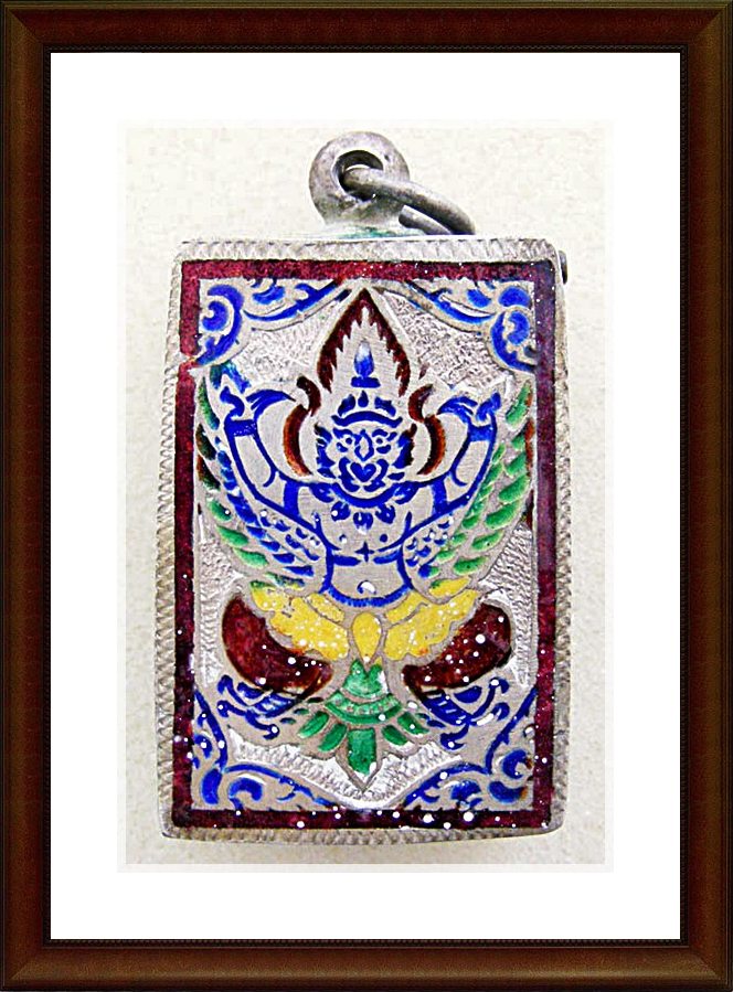 ตลับเงิน