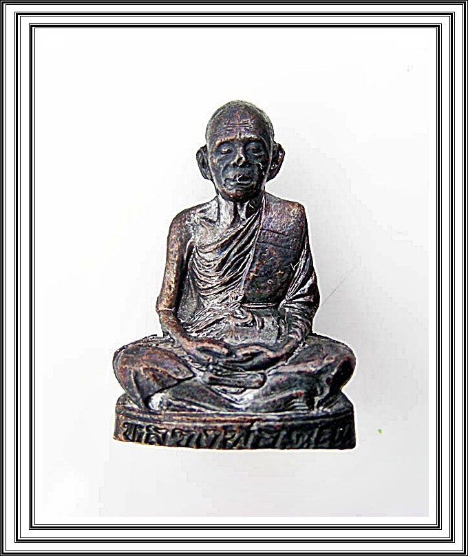 รูปเหมือนปั๊มเทพประทานพร