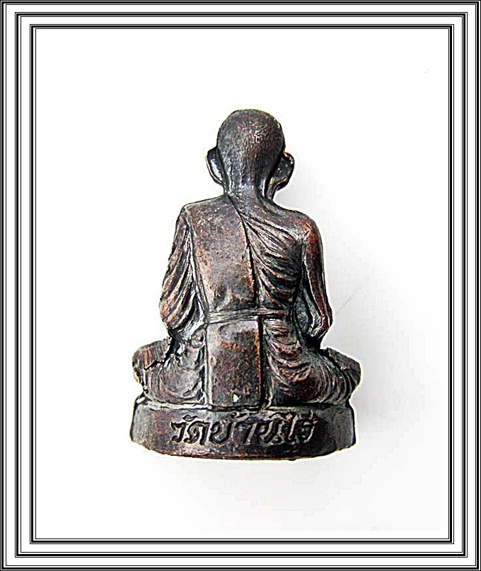 รูปเหมือนปั๊มเทพประทานพร