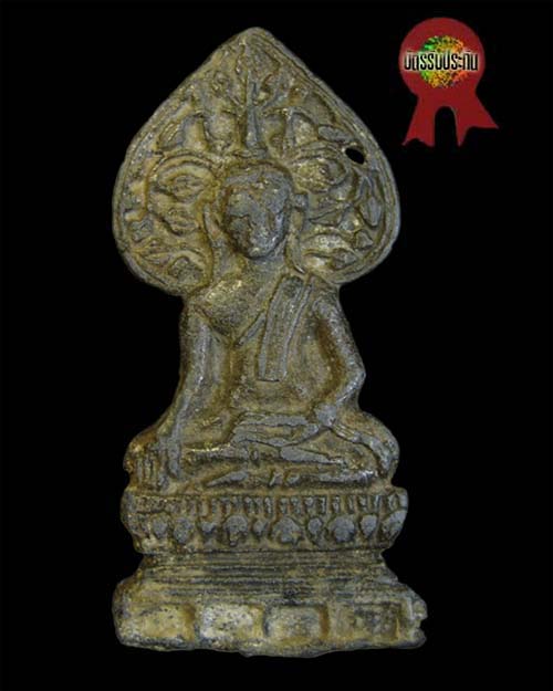 ปรกโพธิ์ เชียงแสน ชินเงิน