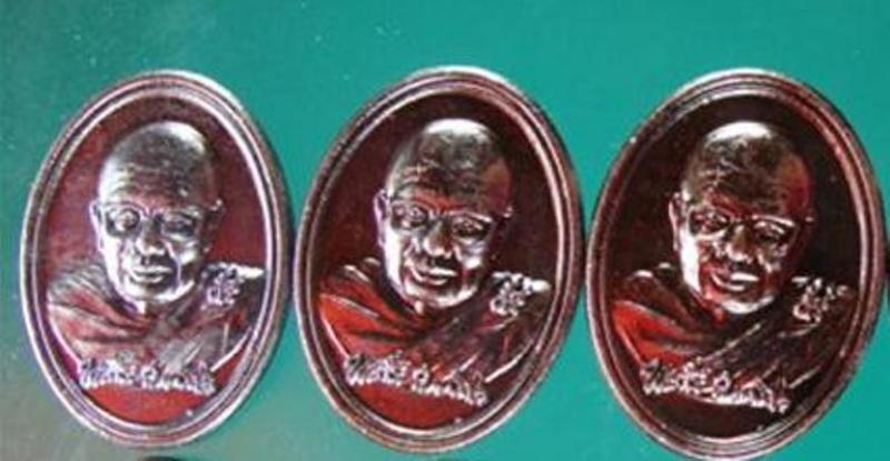 // 3 เหรียญ //เหรียญรูปเหมือน หลวงปู่ศรี มหาวีโร วัดป่ากุง จ.ร้อยเอ็ด ปี2553 เนื้อทองแดงรมดำ สวยครับ