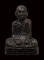 รูปเหมือนปั๊ม หลวงปู่จันทร์ วัดทุ่งเฟื้อ กริ่งเหล็กไหล2