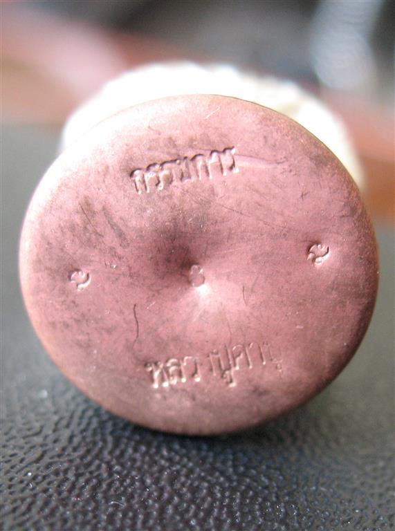 หนุมานหลวงปู่คำบุกรรมการ 2 โค๊ตเลขตัวเดียวเคาะแรก