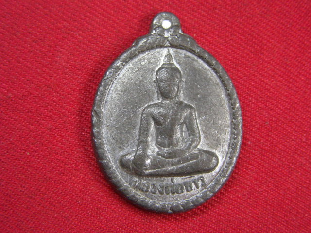 "จ่าสันต์" แดงเคาะเดียว/เหรียญหลวงพ่อขาว  วัดจันทร์  อยุธยา เนื้อตะกั่ว