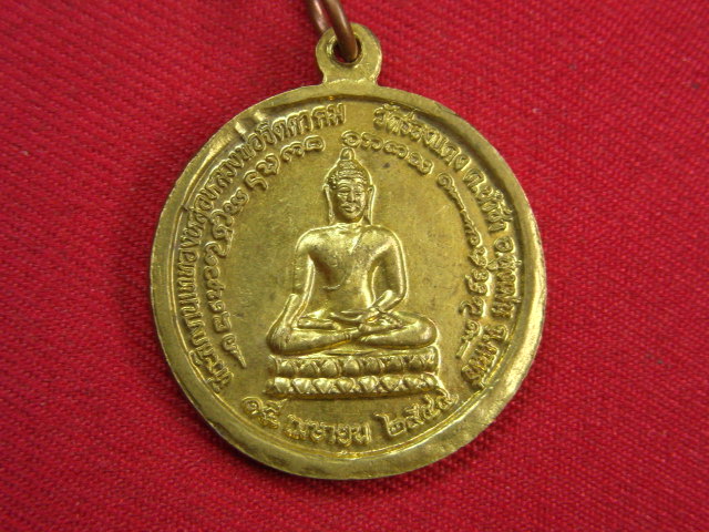 "จ่าสันต์" แดงเคาะเดียว/เหรียญพระครูวิมลจิตตาคม  รุ่น ๑ หลังหลวงพ่อจิตดาคม  วัดร่องแดง แพร่