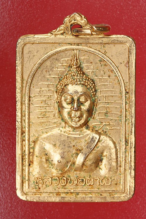 เหรียญหลวงพ่อผาเงา วัดพระธานุผาเงา จ.เชียงราย