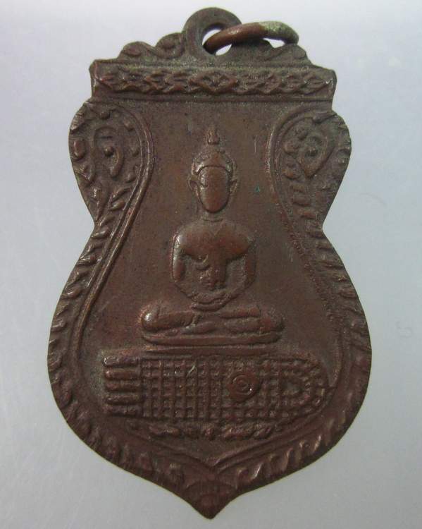 เหรียญพระพุทธบาท วัดอนงค์ กรุงเทพฯ ๒๔๙๗ ห่วงเชื่อม