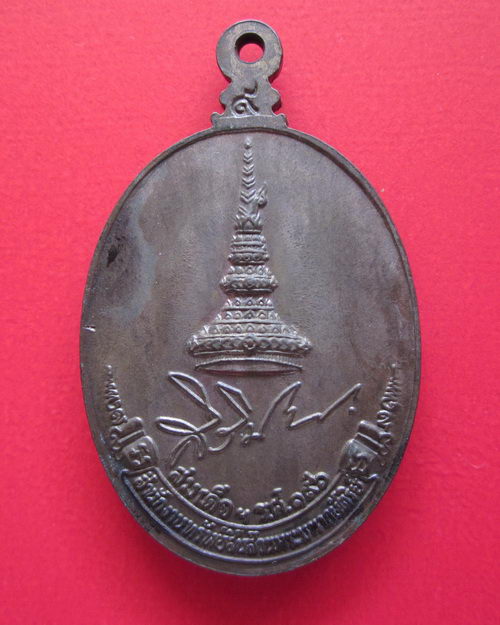 หลวงปู่ขาว   เนื้อนวะพิมย์ใหญ่