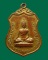 เหรียญพระประธานวัดโคกเมรุ อ.ฉวาง นครศรีธรรมราช