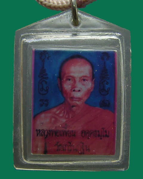 รูปถ่ายหลวงพ่อเพี้ยน วัดเกริ่นกฐิน รุ่นสร้างโบสถ์